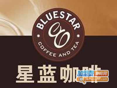 星蓝咖啡加盟