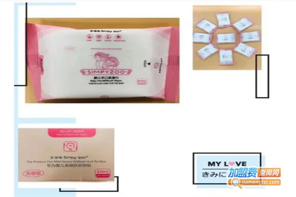 幸福猪母婴店