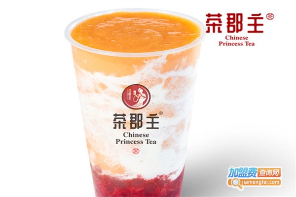 茶郡主奶茶店加盟费
