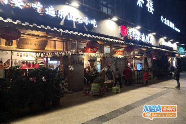 牛华老阿婆加盟费