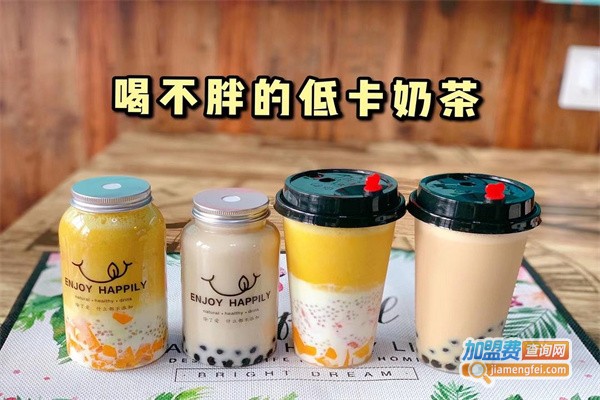 低卡奶茶加盟