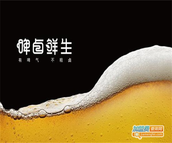 啤卤先生