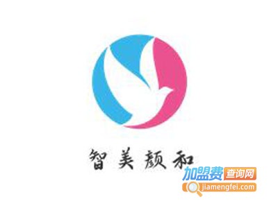 智美颜和加盟费