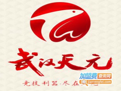 天元千川渔具加盟费