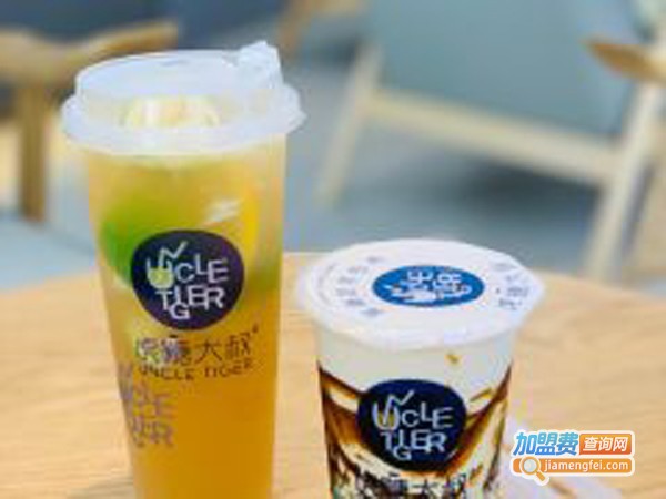 虎糖大叔uncle tiger加盟费