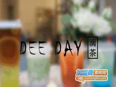 dee day滴茶加盟