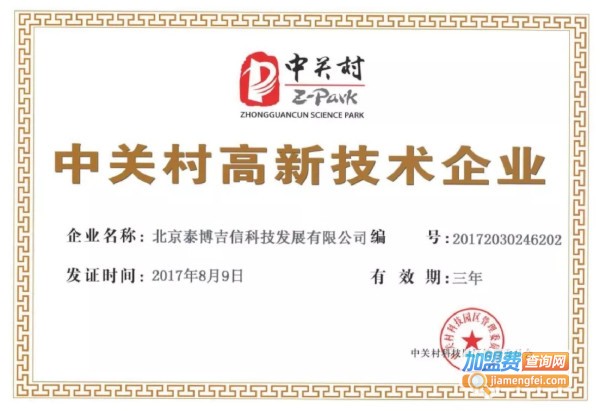 北方基因