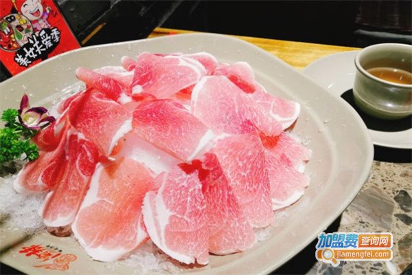 渝辣重庆火锅