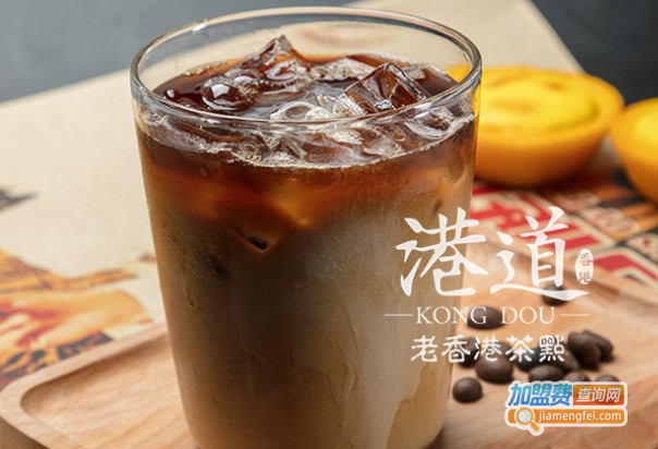 港道香港茶点