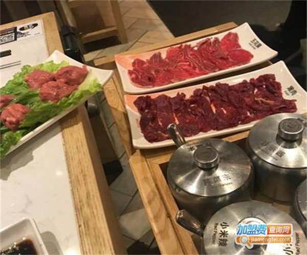 耍牛满牛肉火锅加盟