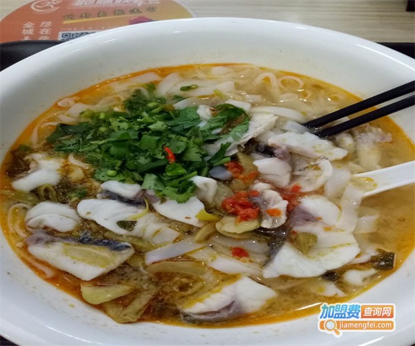 一家人酸菜鱼馆