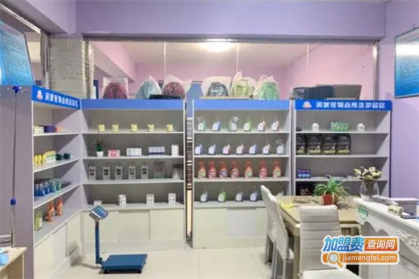 宠爱它宠物用品店