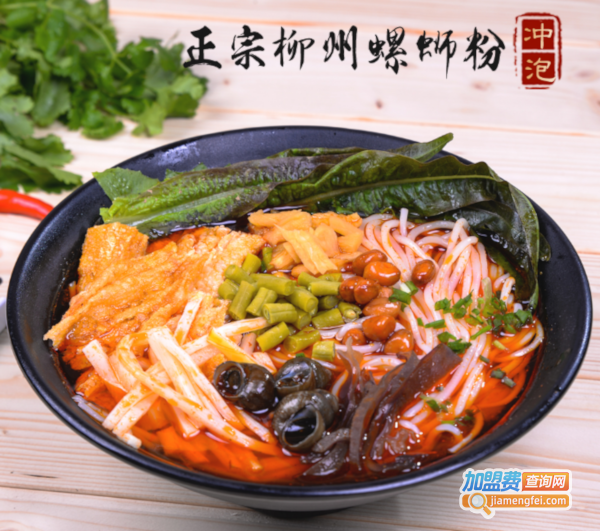 柳州螺蛳粉店