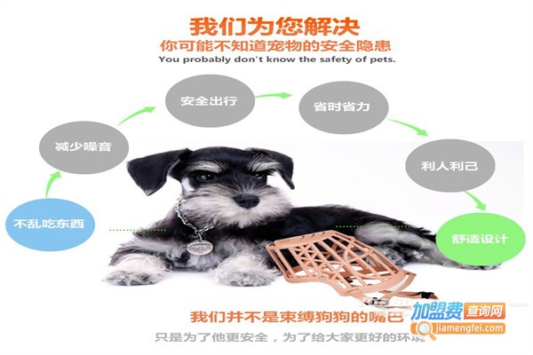 宠缘宠物用品
