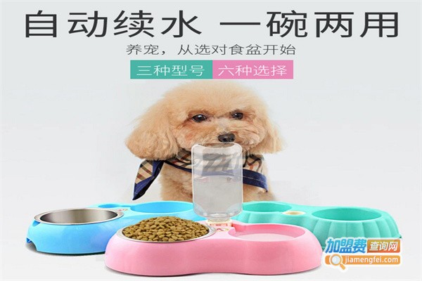 比趣宠物用品