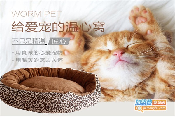 密心宠物用品