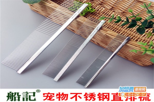 船记宠物用品加盟费