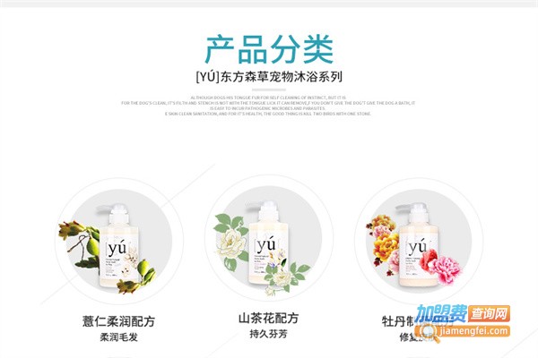 密心宠物用品