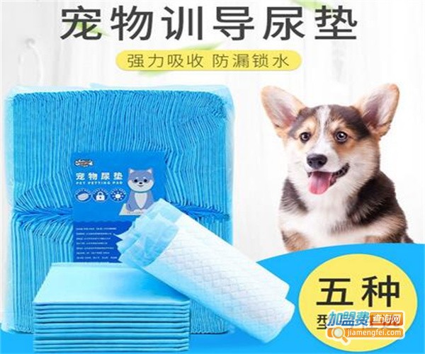 哈贝宠物用品