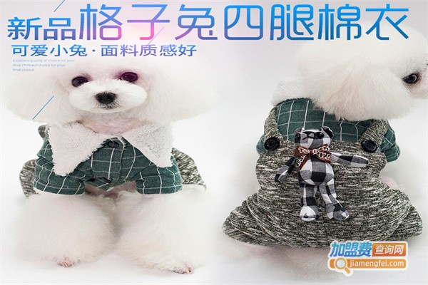 福豆宠物用品