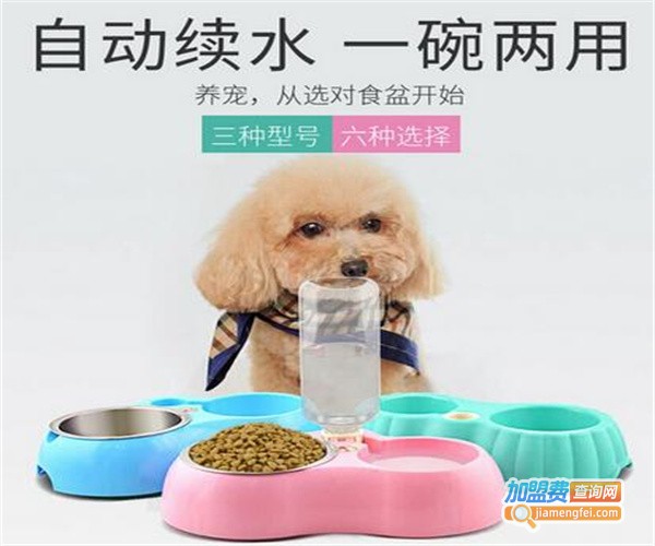 安琪宠物用品
