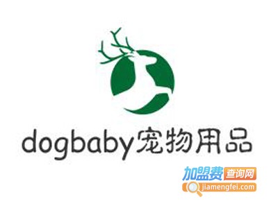 dogbaby宠物用品加盟费