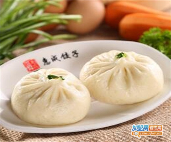 惠成饺子