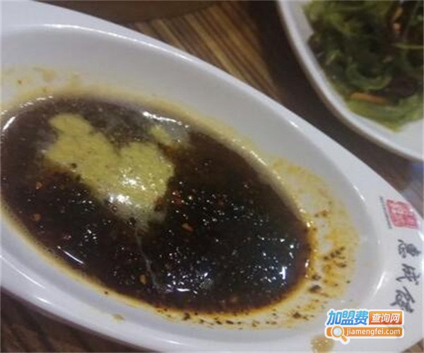 惠成饺子