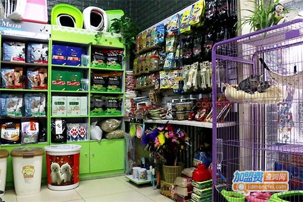 宝贝宠物店