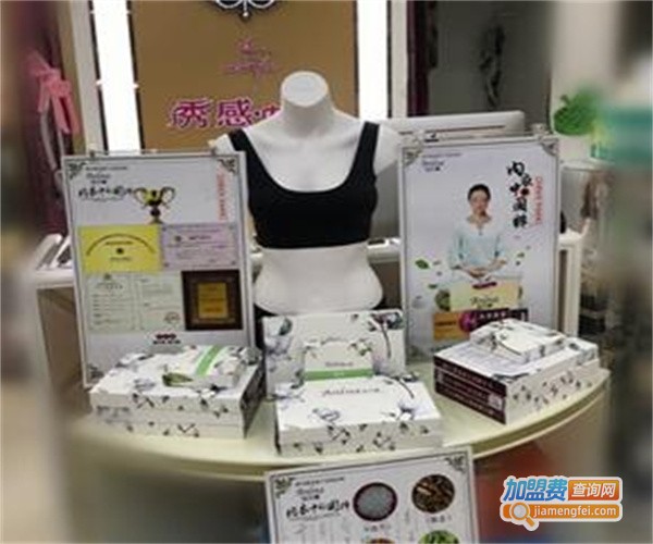 仙茹秀