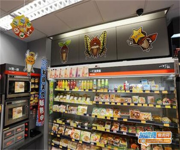 仆公英便利店加盟费