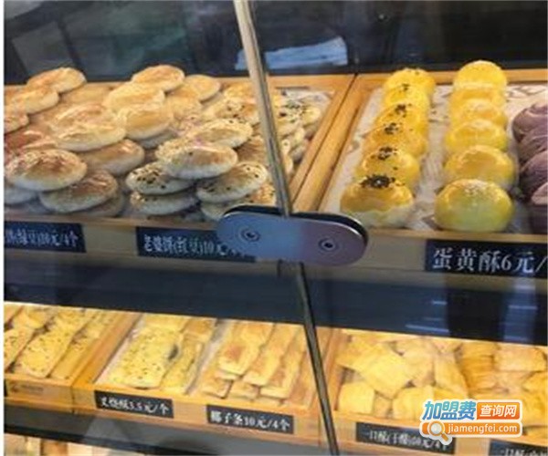 鲍老师糕点