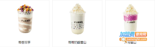 沪上阿姨奶茶店