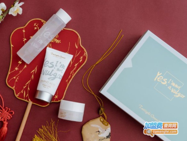暮色女王护肤品