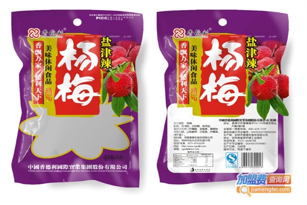 香德利休闲食品加盟