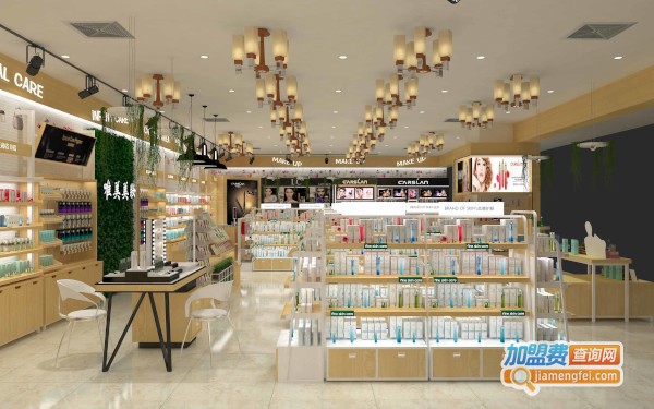 日化店