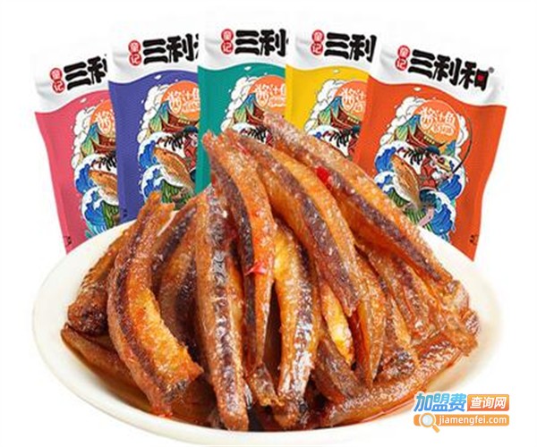 三利和休闲食品加盟费