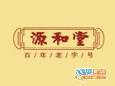 源和堂休闲食品加盟费