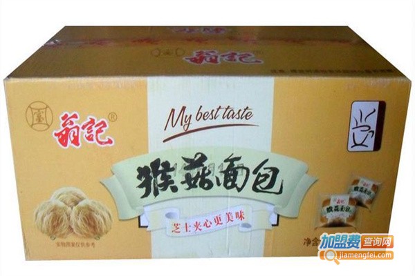 翁记沙拉休闲食品加盟费