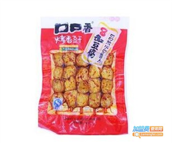 口口香休闲食品加盟费