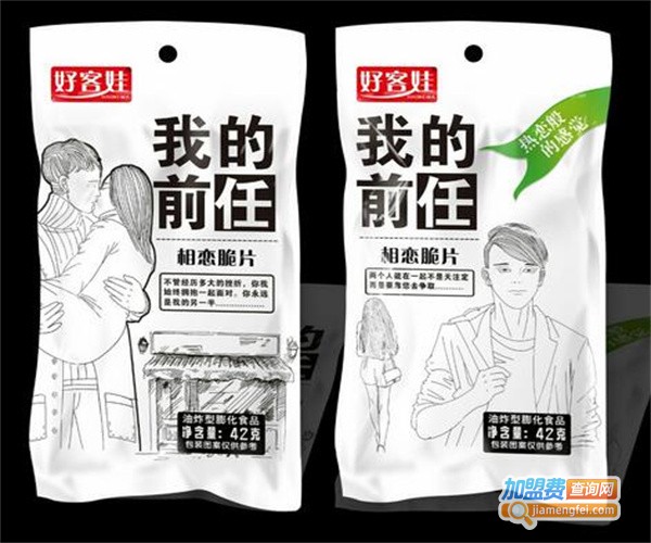 华妞休闲食品