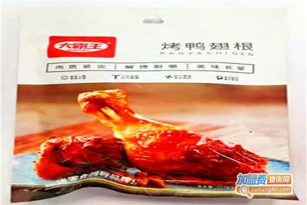 馋味满零食加盟费