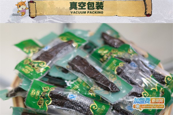 食乐康休闲食品加盟费