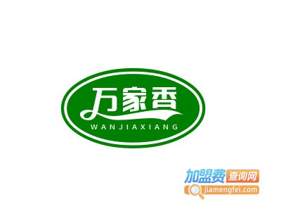 万家香休闲食品加盟费