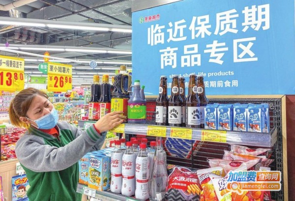 临期食品折扣店