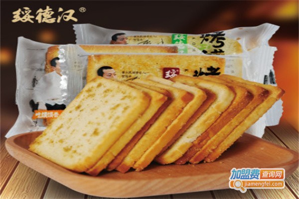 绥德汉休闲食品加盟费