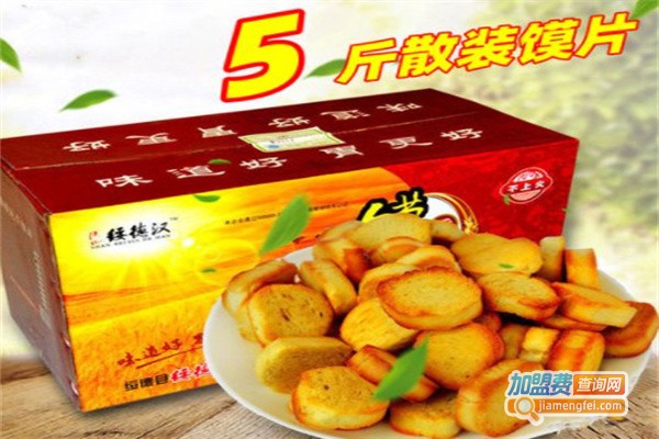 绥德汉休闲食品加盟