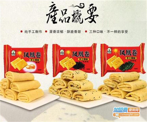 泰上王休闲食品加盟费