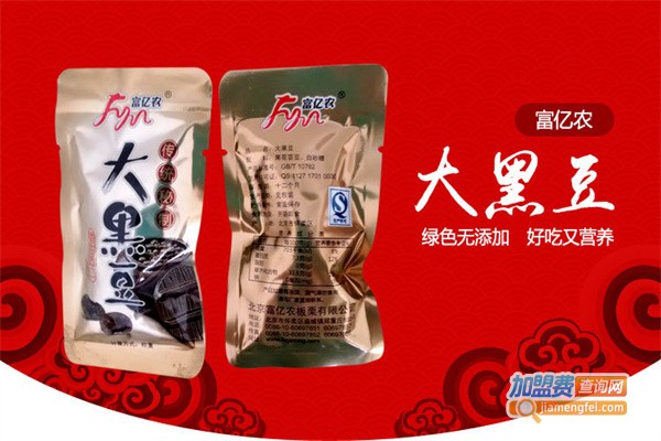富亿农休闲食品加盟