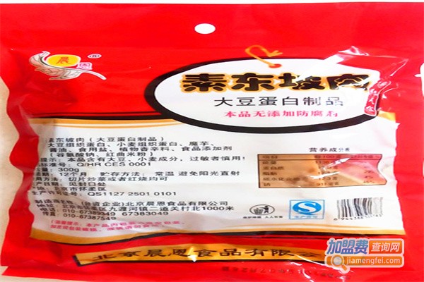 晨恩休闲食品加盟